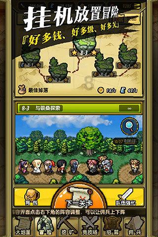 武装突袭3