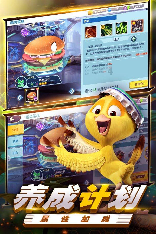 绯雨骑士团